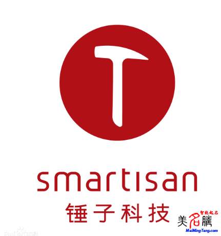 羅永浩擁有的兩個名字:“錘子”和“堅(jiān)果”