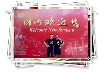 同濟大學新生姓名大數(shù)據(jù):同名同姓同考分