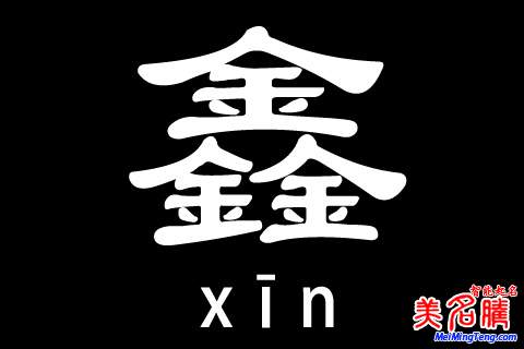 新版高科技公司起名名字大全，IT公司起名大全