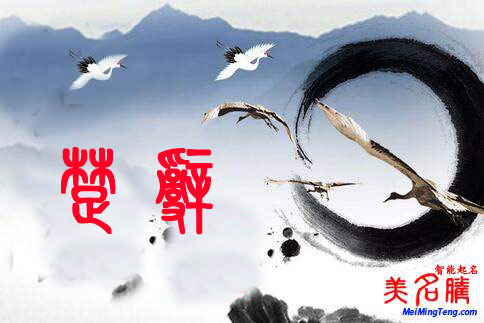 男孩起名好聽(tīng)大氣的起名方法